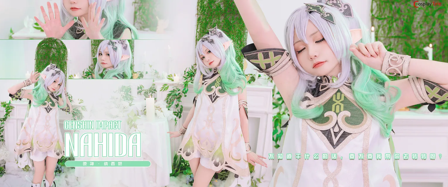 Nekokoyoshi cosplay Nahida 2